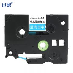 迅想 标签机色带36mm蓝底白字WZe-565 个