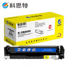 科思特 硒鼓 不带芯片 蓝色 CRG055 专业版 支