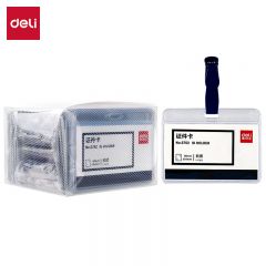 得力  软质PVC证件卡套 5752 50只/盒