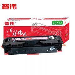 普伟 W2313A 红色硒鼓墨粉盒不带芯片适用于惠普打印机HP MFP M182N等