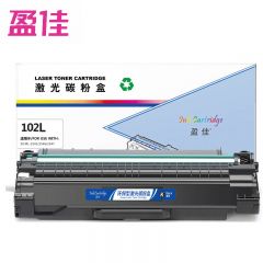 盈佳 硒鼓 SX-102L 商专版 支