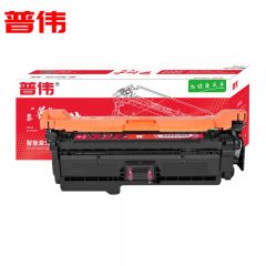 普伟 CF323A 红色墨粉盒/硒鼓带芯片 适用于惠普 654A M680dn等 打印机