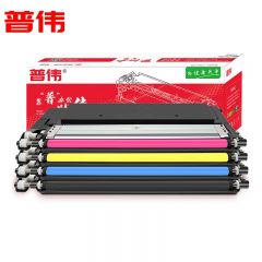 普伟 四色套装硒鼓带芯片W2080A适用于惠普激光打印机（150a、MF178nw等）/支