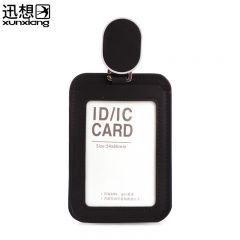 迅想 皮质卡套 7687黑色 套