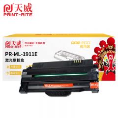 天威 硒鼓ML1911E黑色带芯片 高容量 适用三星ML-1911/ML-2526