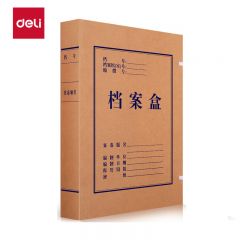 得力 牛皮纸档案盒 63207 10只/包