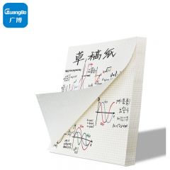 广博 草稿本A4 320张 Z67001 本