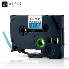 九千谷 标签机色带6mm WZe-511 蓝底黑字