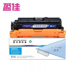 盈佳 硒鼓 CE401A(507A)/332 青色 支