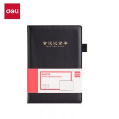 得力 商务会议记录本薄笔记本子 BP138 黑色/本
