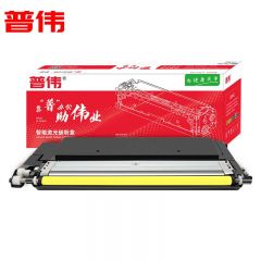 普伟 黄色硒鼓带芯片W2082A Y适用惠普激光打印机（150a、MF178nw等）/支