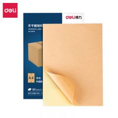 得力 不干胶标贴打印纸 11879 80张/包