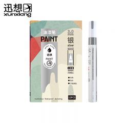 迅想 油漆笔 银色 0359 12支/盒