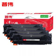 普伟 CRG-040硒鼓四色一套适用于佳能激光打印机 LBP712cx等 5000页/支