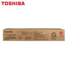 东芝 原装碳粉盒 高容红色 ZT- FC505CM 支