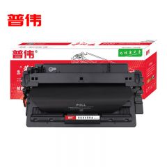 普伟 黑色硒鼓 93A带芯片CZ192A适用于惠普激光打印机（HPM435NW等）/支