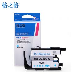 格之格 青色墨盒 NB-LC400网络专供升级版 盒