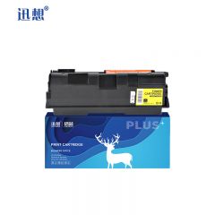 迅想 粉盒 TK-1133 适用京瓷M2530dn M2030dn FS-1030 FS-1130