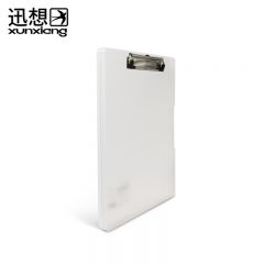 迅想 多功能文件夹 1273 文件盒
