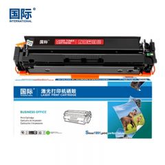 国际 硒鼓 CF543A 红色 带芯片 支