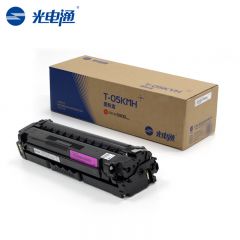 光电通 墨粉盒 T-05KMH 品红色 支