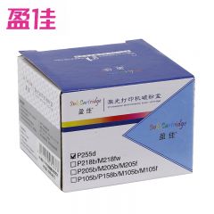 盈佳 粉盒 FX-P255D 支