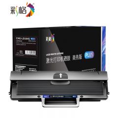 彩格 硒鼓 PLUS系列 LD1641 支