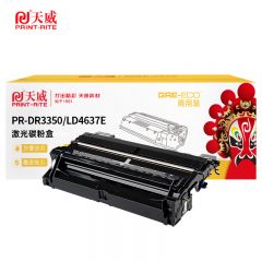 天威 鼓组件DR3350/LD4637E适用Brother HL-5440等商用装 30000页/支