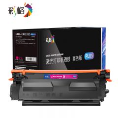 彩格 PLUS系列 一体鼓 CRG335 支