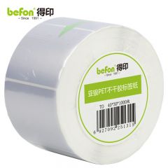 得印 哑银PET标签纸 60mm*50mm*1000枚单排