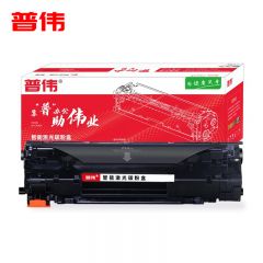 普伟 黄色硒鼓CRG-331适用佳能打印机LBP7110Cw/LBP7100Cn等/支
