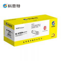 科思特K 416A 硒鼓 (带芯片）红色 专业版 支