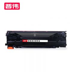 普伟 CRG-040 Y黄色硒鼓适用于佳能激光打印机 LBP712cx等 带芯片 5000页/支
