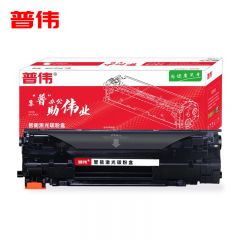 普伟 CRG-318黑色硒鼓适用于佳能激光打印机 LBP7660cdn等 带芯片 3500页/支