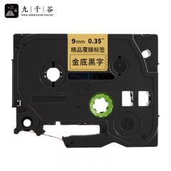 九千谷 标签机色带9mm 金底黑字WZe-821 个