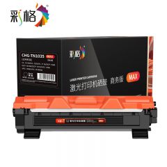 彩格 粉盒 TN1035 支