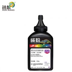 迅想 碳粉H-01/Q2612A/CRG-303/FX-9/Q7551A 瓶