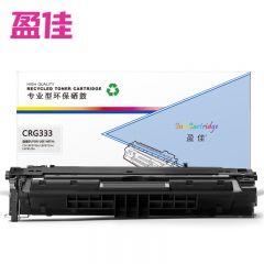 盈佳 硒鼓黑色 CN-CRG333 支