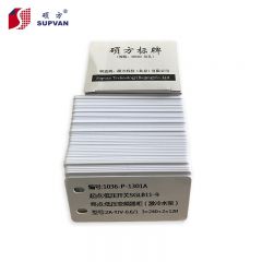 硕方白色标牌/电缆挂牌 C-32681 32mm*68mm单孔(100片)卡纸适用于标牌机 包