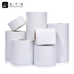 九千谷 铜版纸 不干胶标签纸 双排圆角50*30mm(3000张)卷