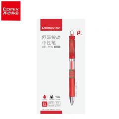 齐心 按动中性笔 K3511 0.5mm子弹头/红 盒