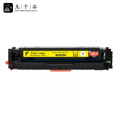 九千谷 硒鼓 W2222A 黄色 易加粉 不含芯片 支