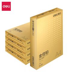 得力 金佳铂A4复印纸70g 3558 5包/箱