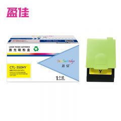 盈佳 黄色 粉盒 CTL-350HY 支