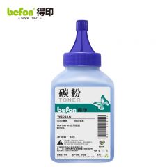 得印 蓝色碳粉 W2041A 单支装/支