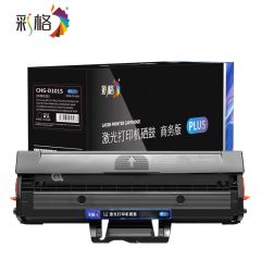 彩格 PLUS系列 一体鼓三星 D101S 支