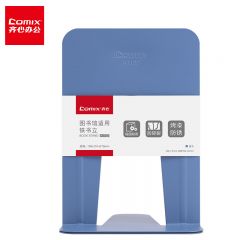 【开学必备】齐心 A1100 书立/书靠/书档 大号 蓝 个