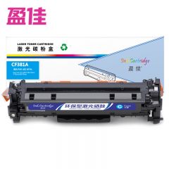 盈佳 硒鼓 YJ-CF381A-C 蓝色 支