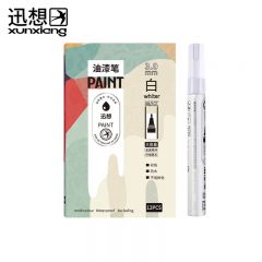 迅想 油漆笔 白色 5096（12支/盒）