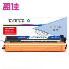 盈佳 粉盒 TN370/376 红色 商专版 支